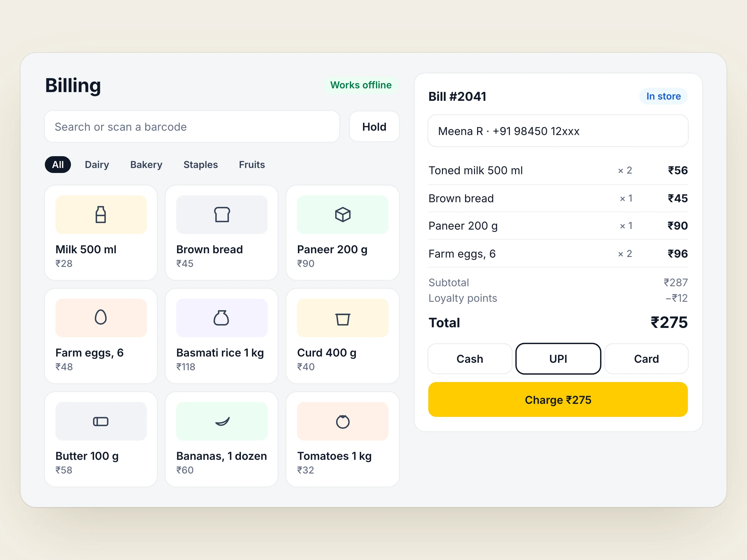 Kadal billing screen with products, the bill and payment options
