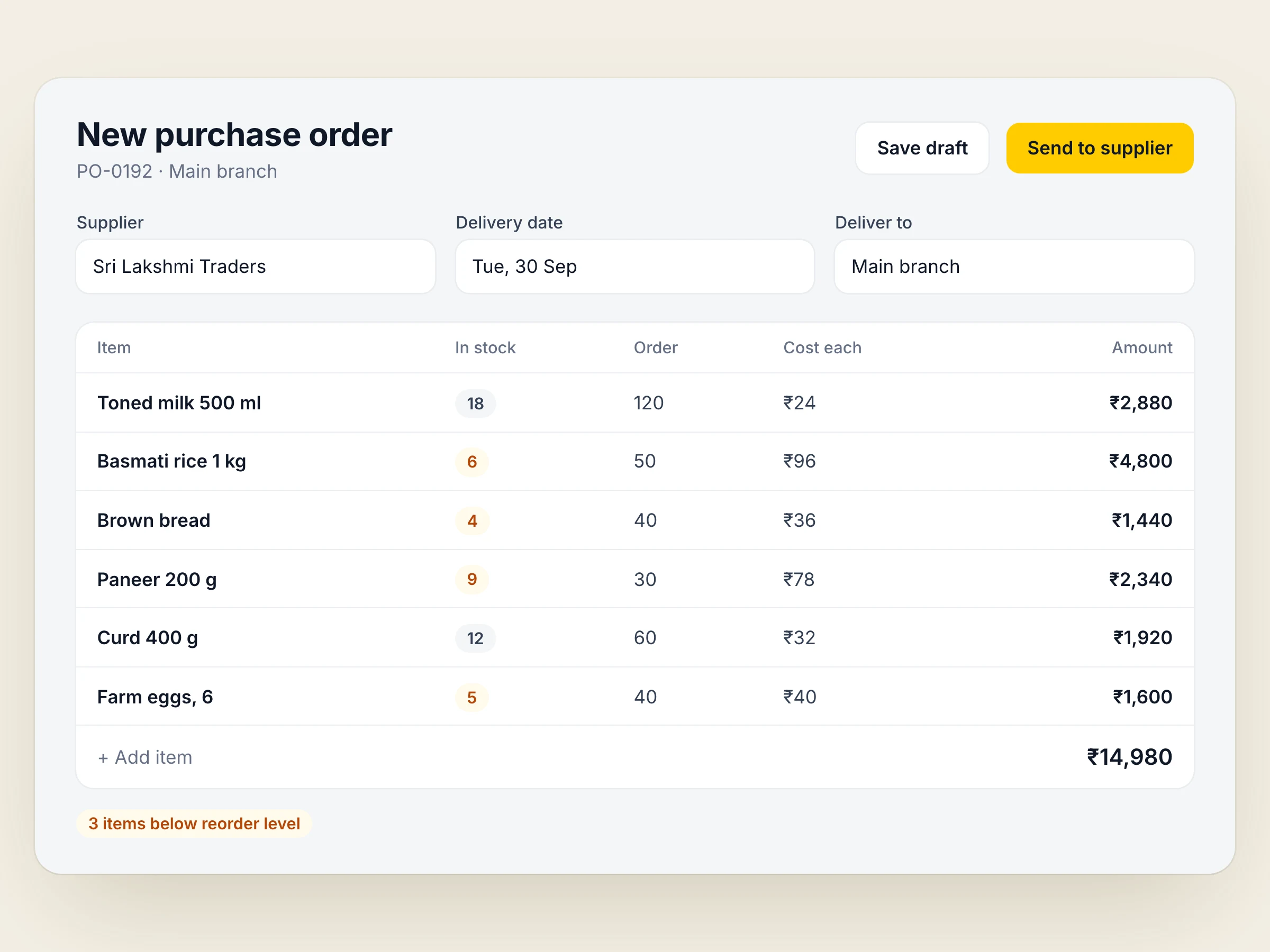 Kadal purchase order to a supplier